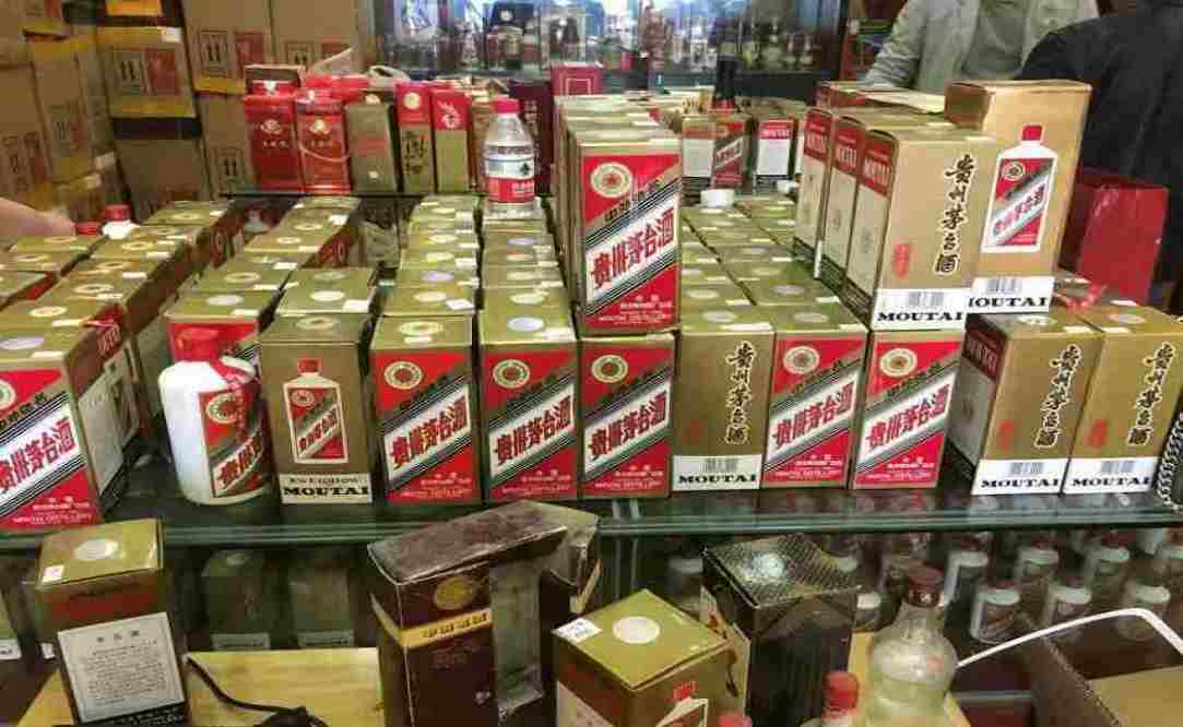 相城名酒回收